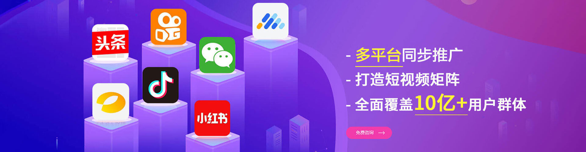 涟水百度竞价推广