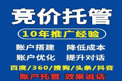 信息流广告代理全案解析